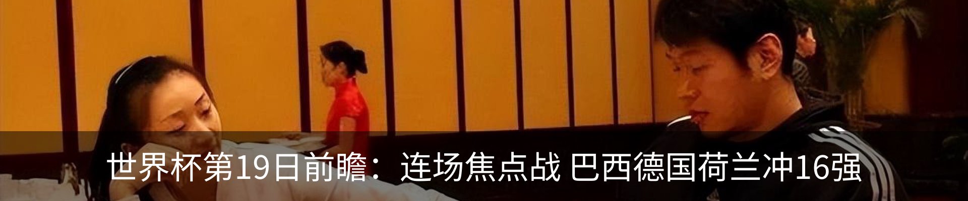 新闻动态