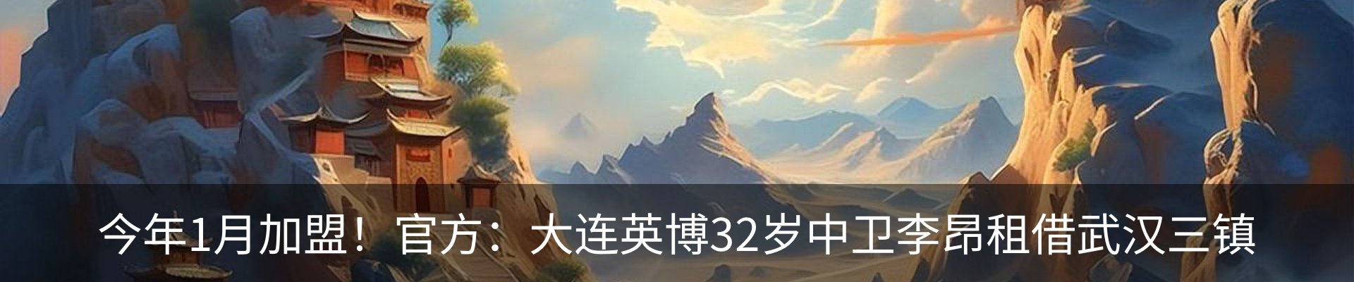 新闻动态