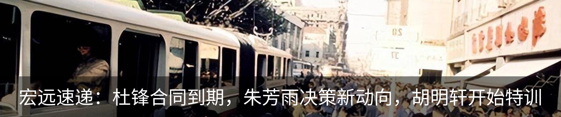 新闻动态