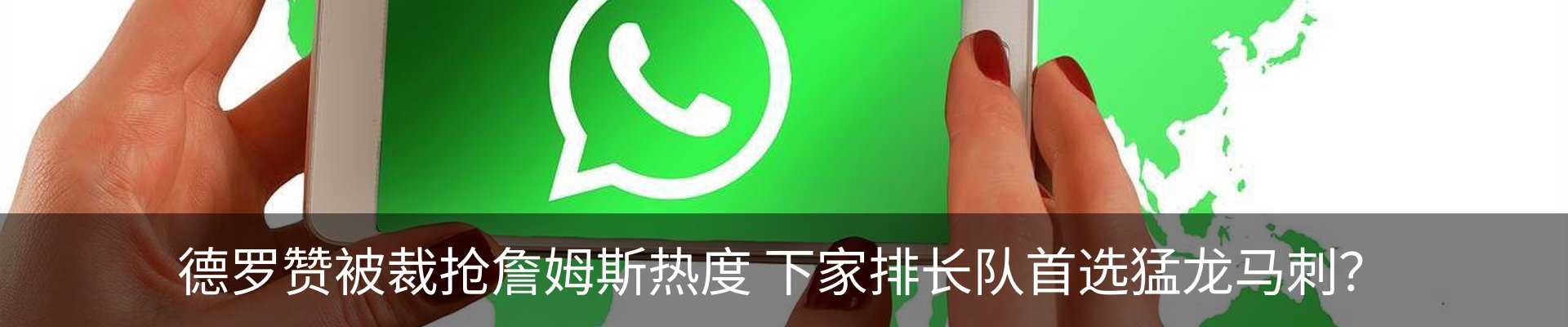 新闻动态