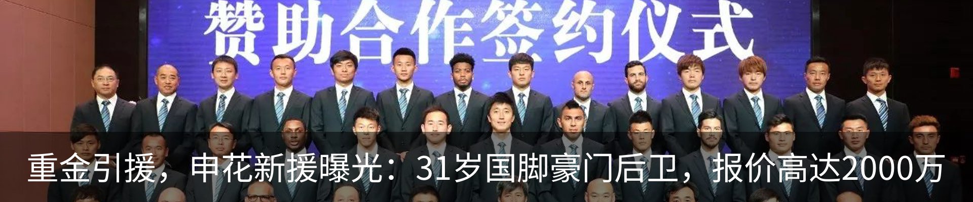 新闻动态